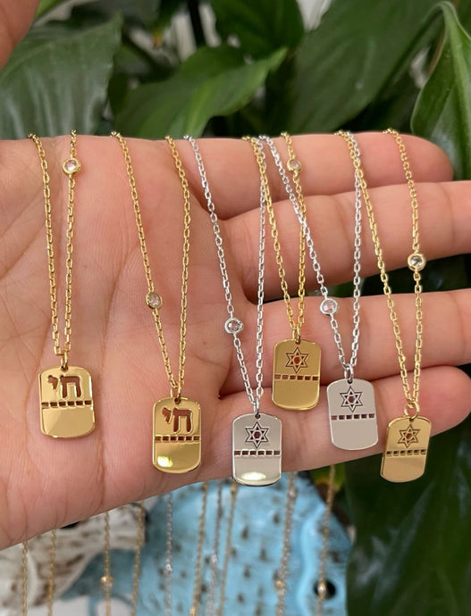 Chai and Star of David Dog Tag